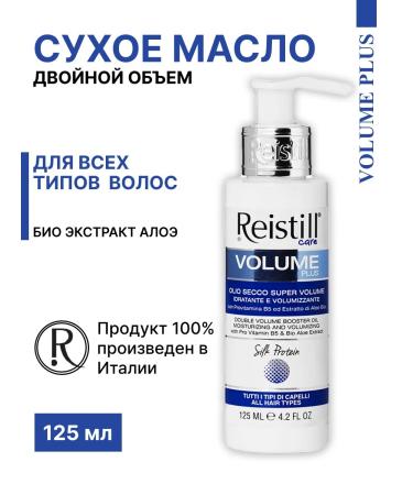 Reistill Hair oil indelible diamond with argan oil
