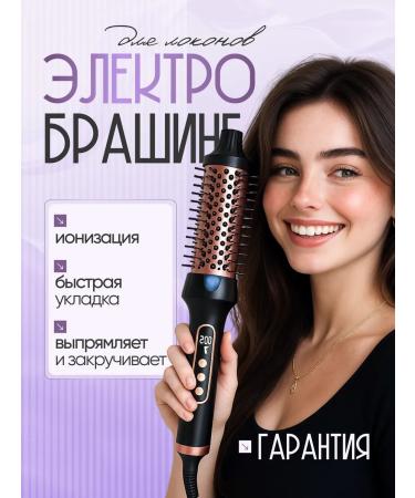 Comb rectifier Electric electro -column