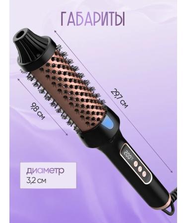 Comb rectifier Electric electro -column - Buy Online on GoSupps.com