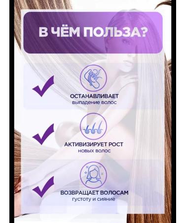 Esvicin Shampoo+lotion spray for growth and from hair loss original - Buy Online on GoSupps.com