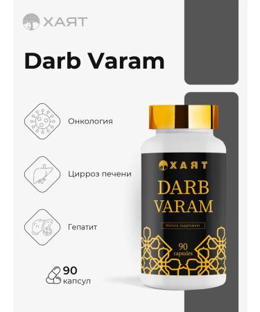 HAYAT Darb Varam camel milk