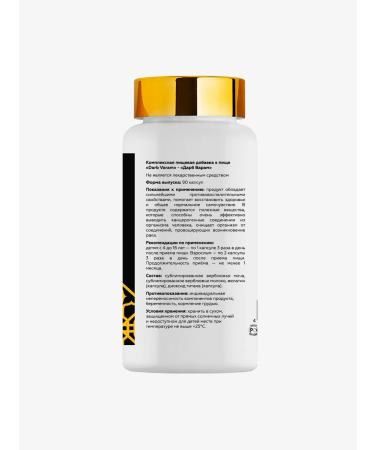 HAYAT Darb Varam camel milk - Buy Online on GoSupps.com