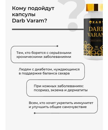 HAYAT Darb Varam camel milk - Buy Online on GoSupps.com