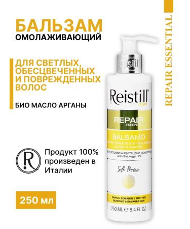 Reistill Coil balm for light and bleached hair