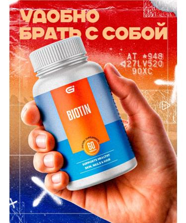 GOAL VISION Biotin vitamins for hair skin nails - Buy Online on GoSupps.com