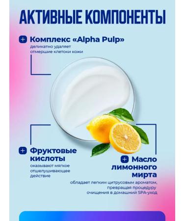 Novosvit Piling for cuticle for manicure 50ml*2pcs - Buy Online on GoSupps.com