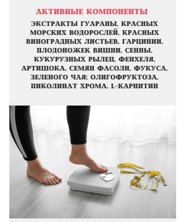 Evalar Turboslim express weight loss for 3 days-1u - Buy Online on GoSupps.com