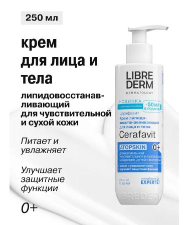 LIBREDERM Cream for face and body restoring 250ml