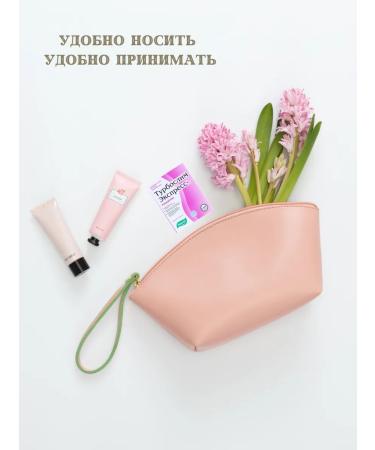 Evalar Turboslim express weight loss for 3 days-2UP - Buy Online on GoSupps.com