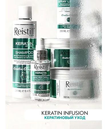 Reistill Hair serum indelible with keratin 75 ml - Buy Online on GoSupps.com