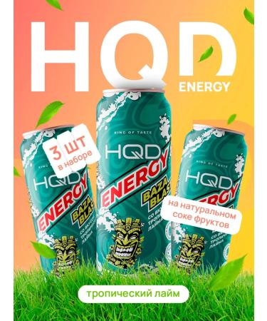 HQD Energy Energy Tropical Lime 450ml 3 Banks