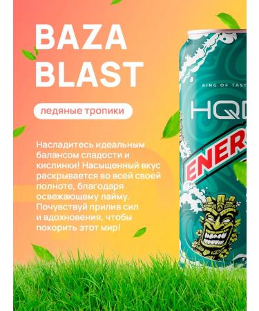 HQD Energy Energy Tropical Lime 450ml 3 Banks - Buy Online on GoSupps.com