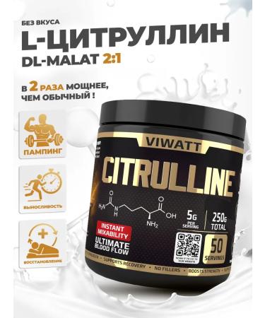 VIWATT Citrullin Malat Citrulline Malate