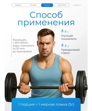 VIWATT Citrullin Malat Citrulline Malate - Buy Online on GoSupps.com