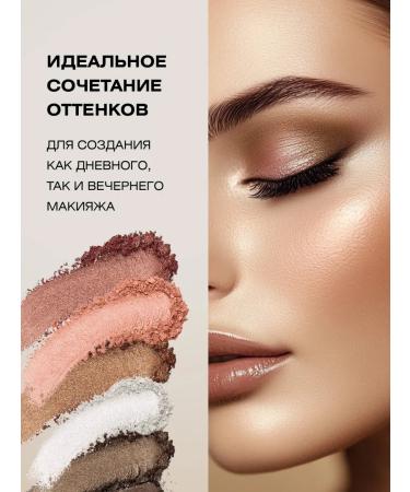 FARRES Brown shadows for eyelids tone 01 - Buy Online on GoSupps.com