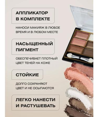 FARRES Brown shadows for eyelids tone 01 - Buy Online on GoSupps.com