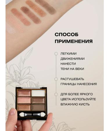 FARRES Brown shadows for eyelids tone 01 - Buy Online on GoSupps.com