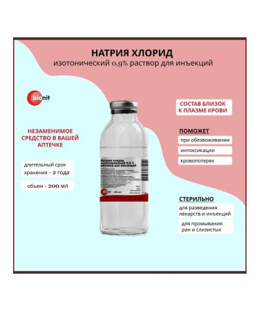 Bionit Sodium chloride 0.9% injection solution 200 ml