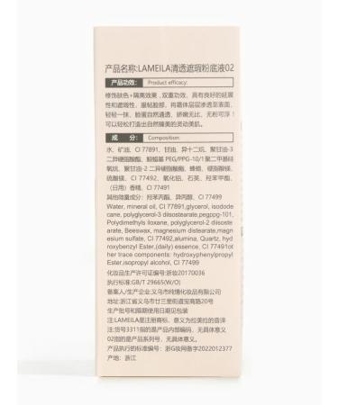 1000 Catalog Tonal cream is dense peach shade - Buy Online on GoSupps.com