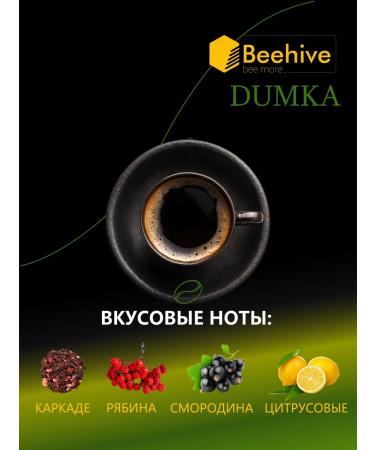 Beehive Coffee in grains 1 kg Dumka 100% Arabica Kenya Swara - Buy Online on GoSupps.com