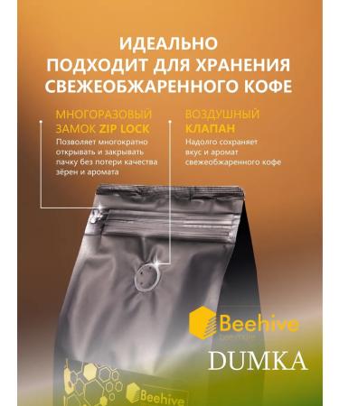 Beehive Coffee in grains 1 kg Dumka 100% Arabica Kenya Swara - Buy Online on GoSupps.com