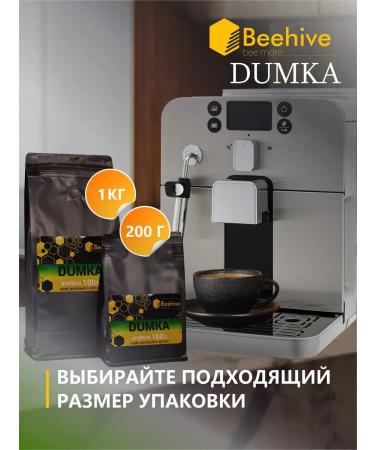 Beehive Coffee in grains 1 kg Dumka 100% Arabica Kenya Swara - Buy Online on GoSupps.com