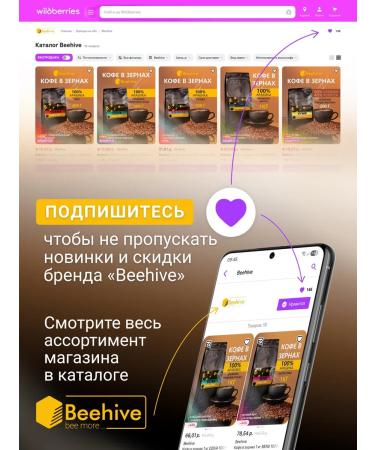 Beehive Coffee in grains 1 kg Dumka 100% Arabica Kenya Swara - Buy Online on GoSupps.com