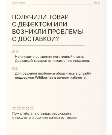 Notalone Anti -cellulite body scrub with Black Pepper 250ml oils - Buy Online on GoSupps.com