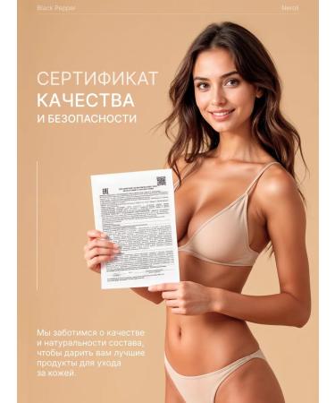 Notalone Anti -cellulite body scrub with Black Pepper 250ml oils - Buy Online on GoSupps.com