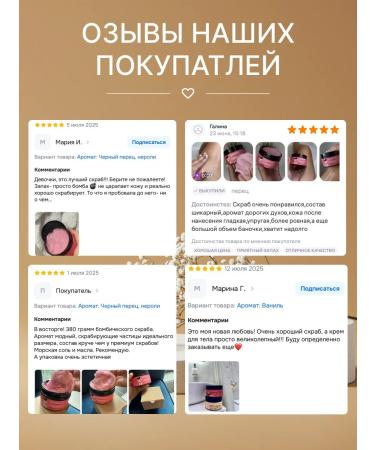 Notalone Anti -cellulite body scrub with Cherry Blossom250ml oils - Buy Online on GoSupps.com