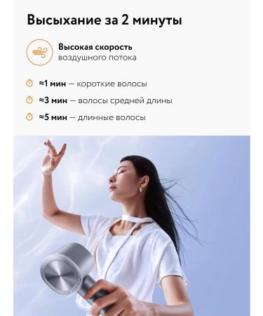 Xiaomi Hair hairdi is powerful with the nozzle of Mijia Hair Dryer H701 - Buy Online on GoSupps.com