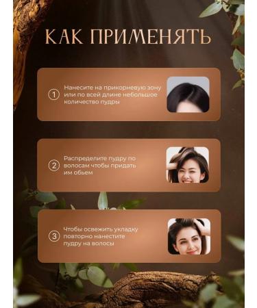 SIEAI Styling Powder for styling and hair volume - Buy Online on GoSupps.com