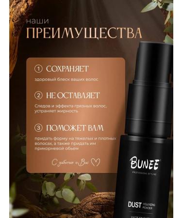 SIEAI Styling Powder for styling and hair volume - Buy Online on GoSupps.com