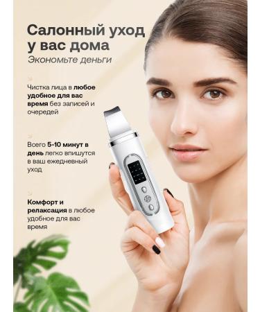 PetPaw Eltrasonic facial cleaning apparatus from black dots - Buy Online on GoSupps.com