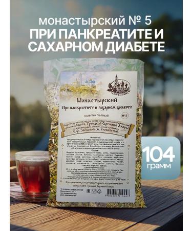 Gordeev Monastic collection No. 5 for pancreatitis and diabetes mellitus