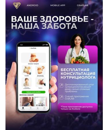 GraFLab Ezhovik Combus capsules mushrooms nootropic for the brain - Buy Online on GoSupps.com