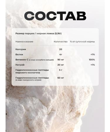 California Gold Nutrition Collagen Up sea collagen with vitamin C 206 gr - Buy Online on GoSupps.com