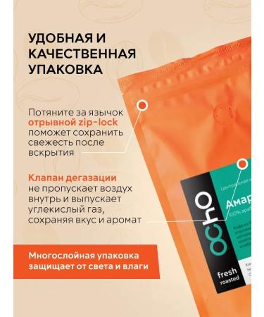 OChOCOFFEE Coffee in grains flavored Dubai chocolate 250 g - Buy Online on GoSupps.com