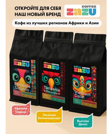 OChOCOFFEE Coffee in grains flavored chocolate almonds 250 g - Buy Online on GoSupps.com