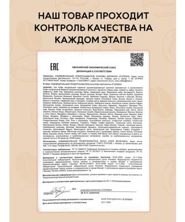 OChOCOFFEE Coffee in grains flavored chocolate almonds 250 g - Buy Online on GoSupps.com