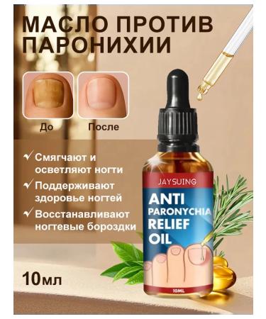 Jaysuing nail oil "Restoration