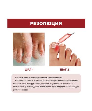 Jaysuing nail oil "Restoration - Buy Online on GoSupps.com