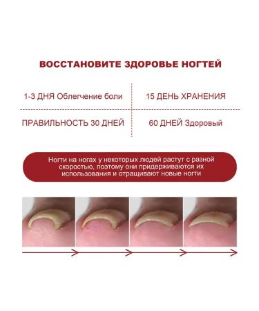 Jaysuing nail oil "Restoration - Buy Online on GoSupps.com
