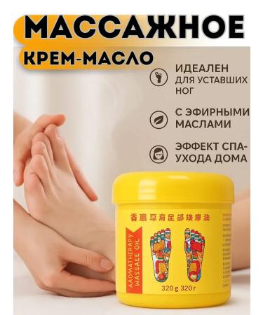 Bingo Room 1 Massage oil for the legs and body from fatigue natural