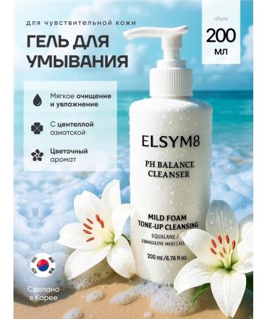Elsym8 Cleansing gel for washing