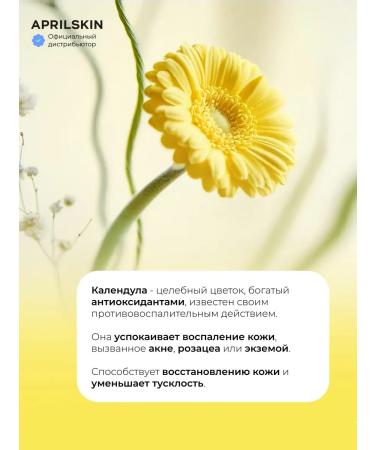 APRILSKIN Face mask moisturizing from the black dots of Korea - Buy Online on GoSupps.com