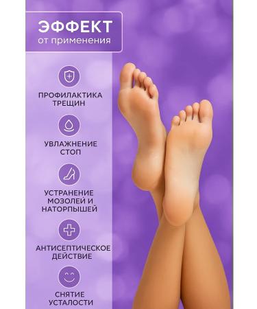 sadoer Piling Pedicier toes for the legs Mask exfoliating - Buy Online on GoSupps.com