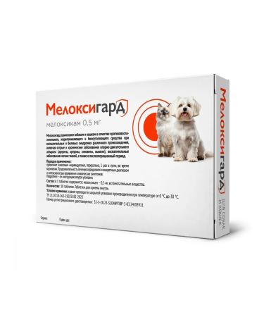 Neoterica Meloxygard for dogs and cats 0.5 mg - Buy Online on GoSupps.com