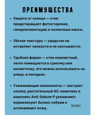 tocobo Seborrifying sunscreen - Buy Online on GoSupps.com