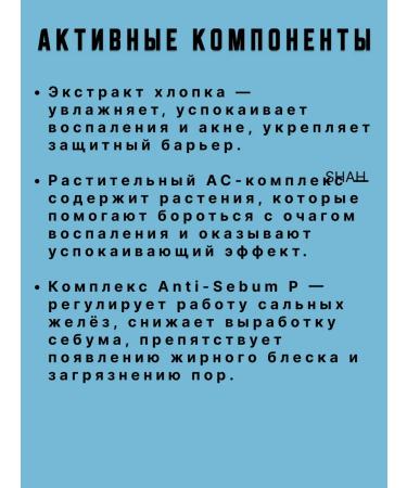 tocobo Seborrifying sunscreen - Buy Online on GoSupps.com